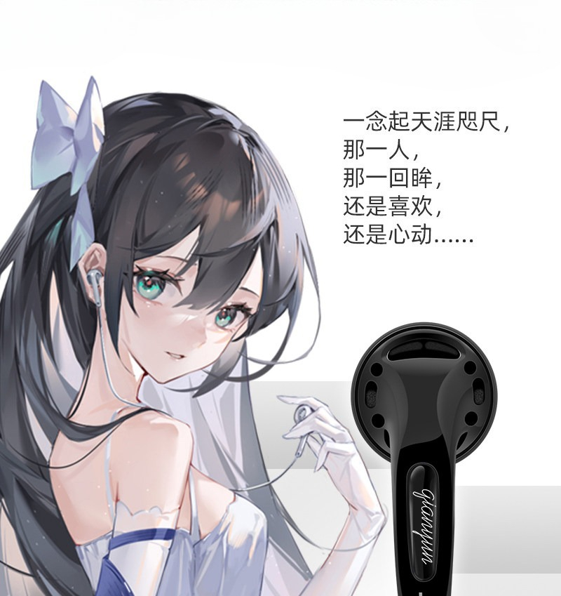 Yunji Qian 25th Anniversary Ed - Usb C Earphone บทวิจารณ์และราคา