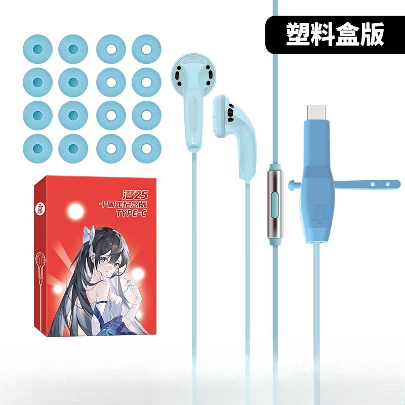 Yunji Qian 25th Anniversary Ed - Usb C Earphone บทวิจารณ์และราคา