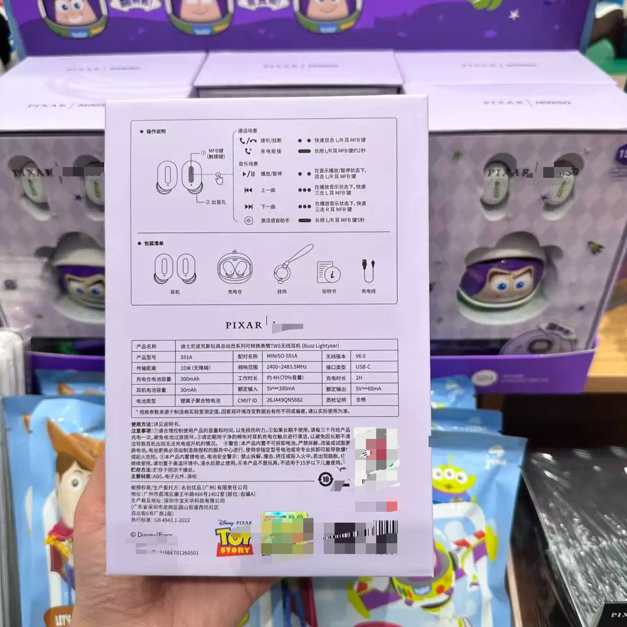 Disney Pixar Toy Story Aliens  - Wireless Earbuds Tws บทวิจารณ์และราคา