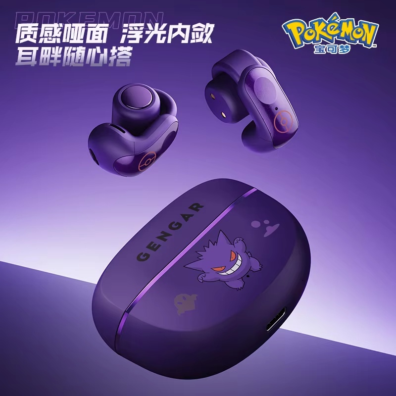 Gengar PokéMon Bluetooth Heads - Bluetooth Headset On Ear บทวิจารณ์และราคา