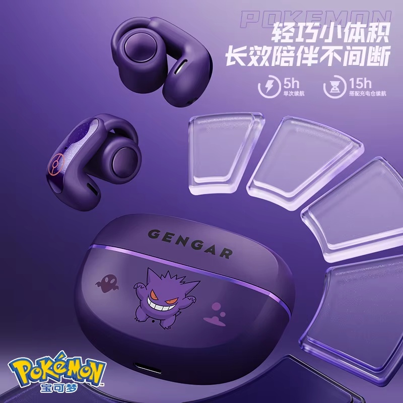 Gengar PokéMon Bluetooth Heads - Bluetooth Headset On Ear บทวิจารณ์และราคา