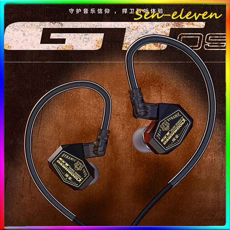 DAWNWOOD GT09 Dark Knight IEM  - In Ear Monitor Iem บทวิจารณ์และราคา
